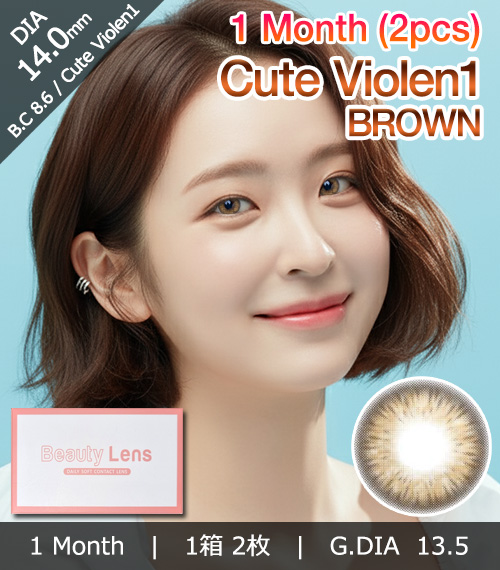 [1-Month] Cute Violen-1 Brown (2pcs)