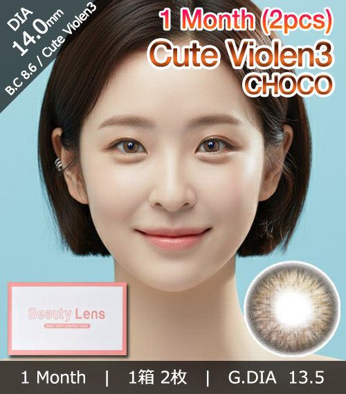 [1-Month] Cute Violen-3 Choco (2pcs)