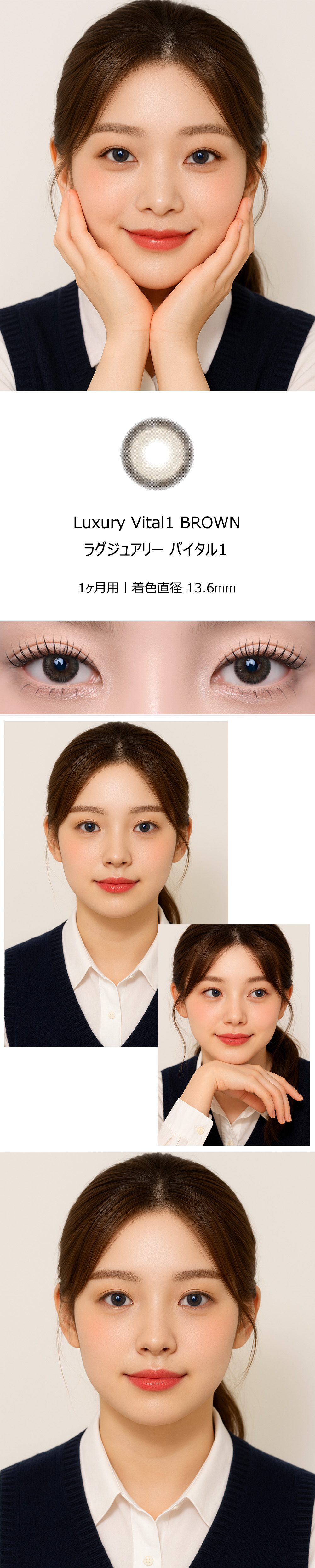 [1-Month] Luxury Gold-1 Brown (2pcs)