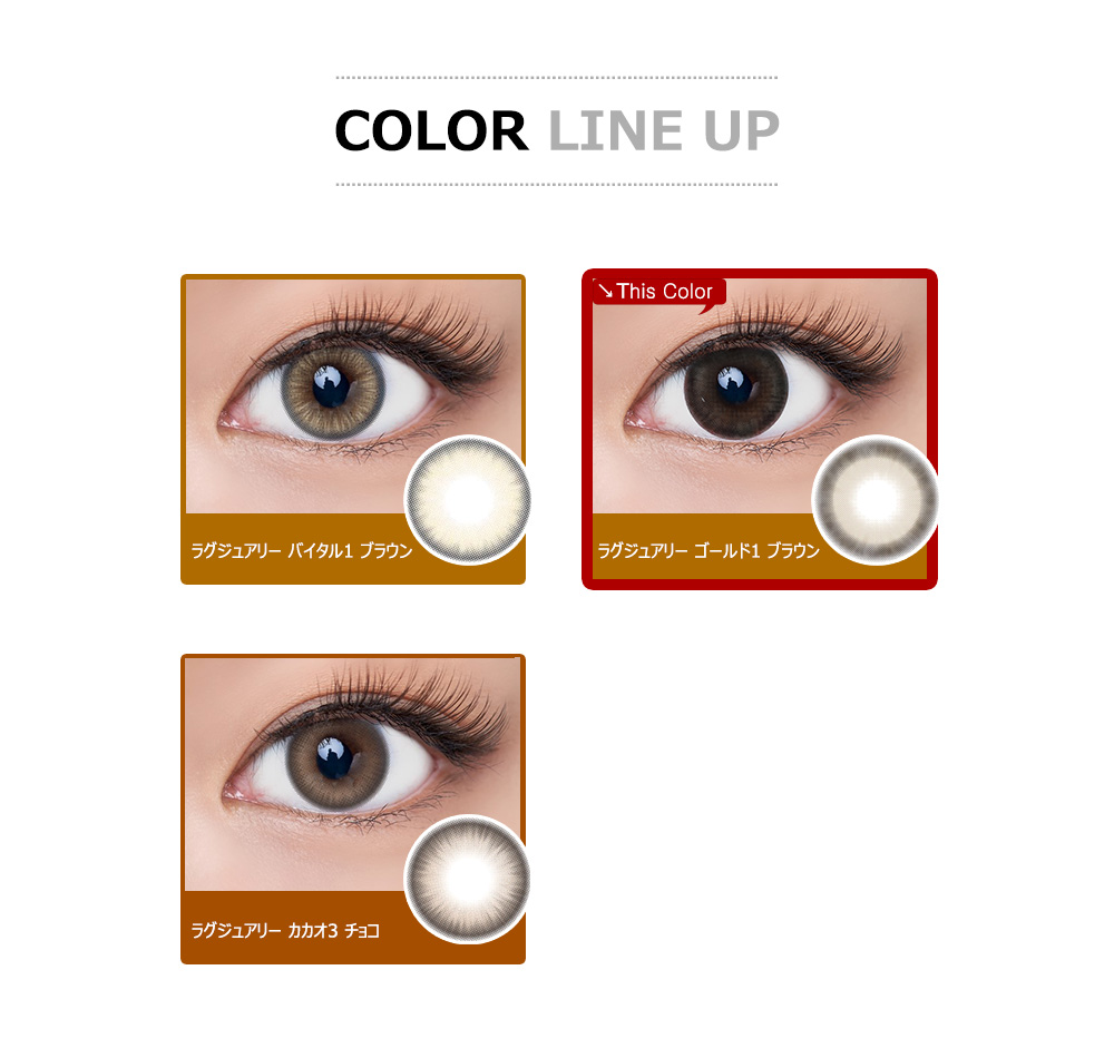 [1-Month] Luxury Gold-1 Brown (2pcs)