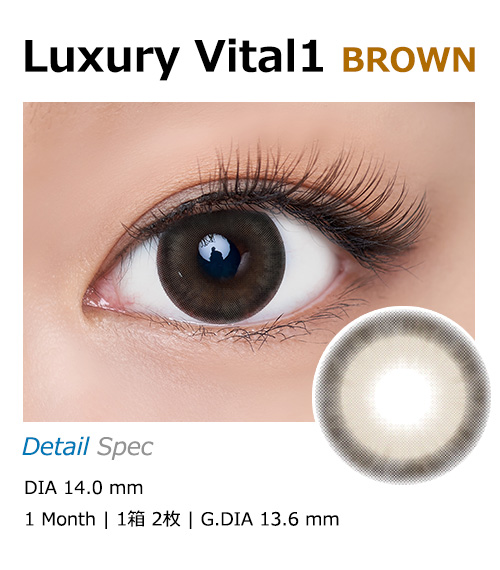 [1-Month] Luxury Gold-1 Brown (2pcs)