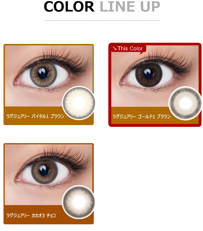 [1-Month] Luxury Gold-1 Brown (2pcs)5