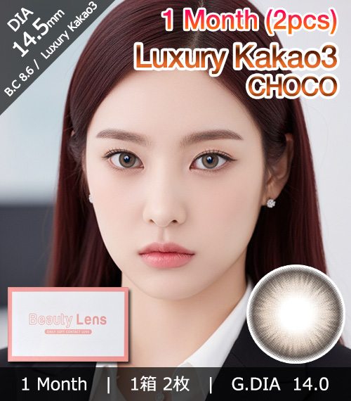 [1-Month] Luxury Kakao-3 Choco (2pcs)