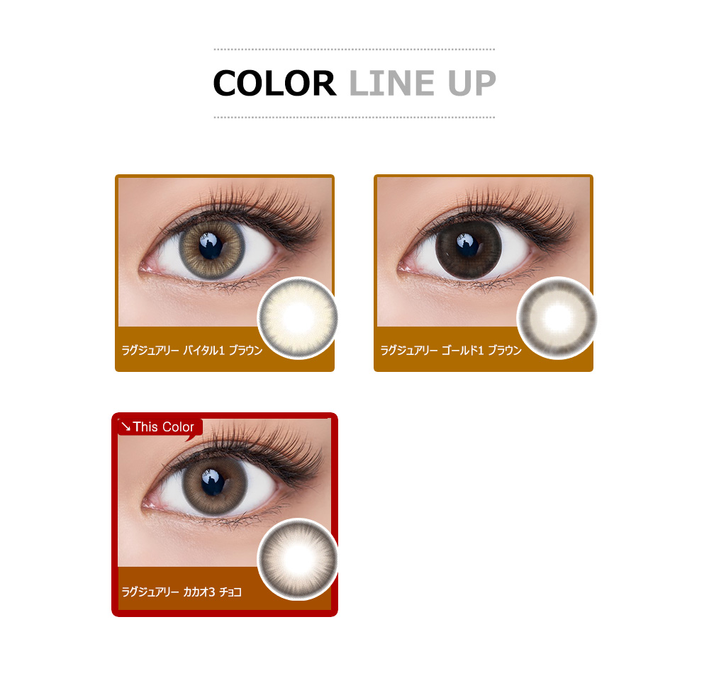 [1-Month] Luxury Kakao-3 Choco (2pcs)