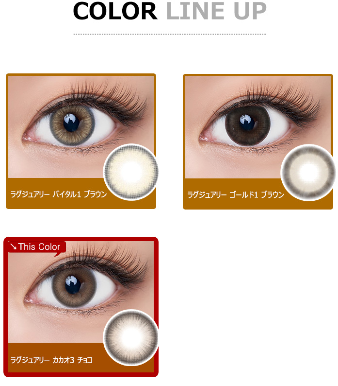 [1-Month] Luxury Kakao-3 Choco (2pcs)5