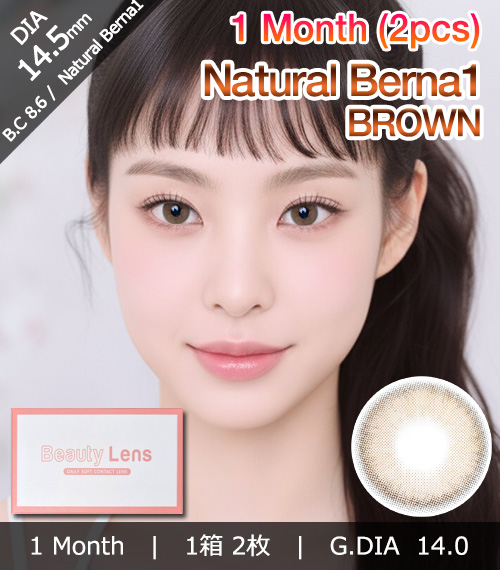 [1-Month] Natural Berna-1 Brown (2pcs)