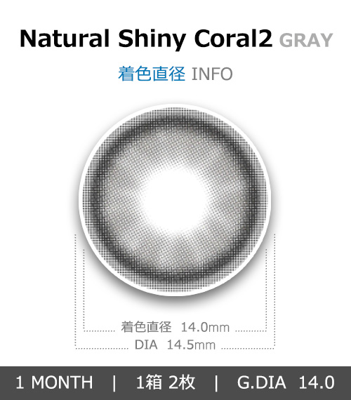 [1-Month] Shiny Coral-2 Gray (2pcs)4