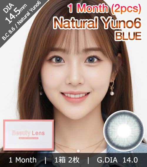 [1-Month] Natural Yuno-6 Blue (2pcs)