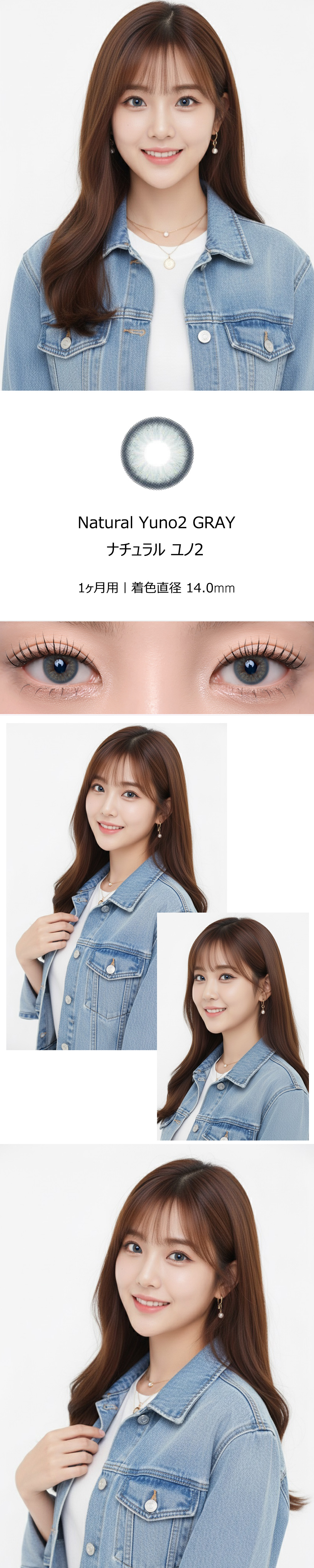 [1-Month] Natural Yuno-6 Blue (2pcs)