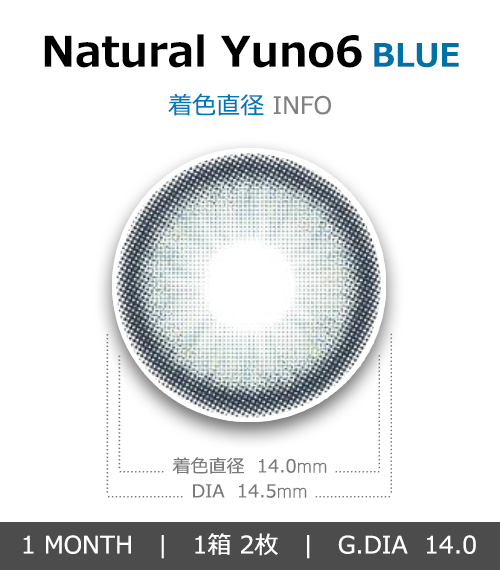 [1-Month] Natural Yuno-6 Blue (2pcs)4