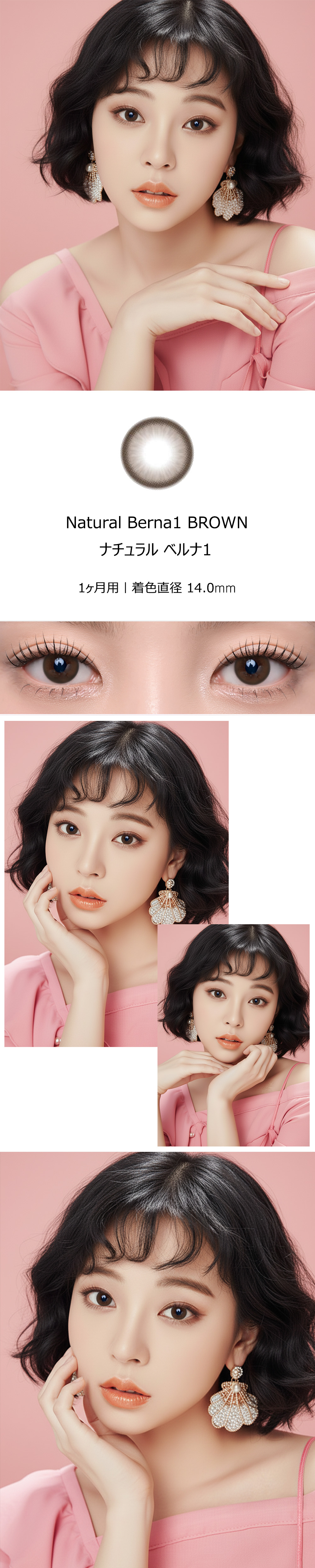 [1-Month] Natural Waffle-1 Brown (2pcs)