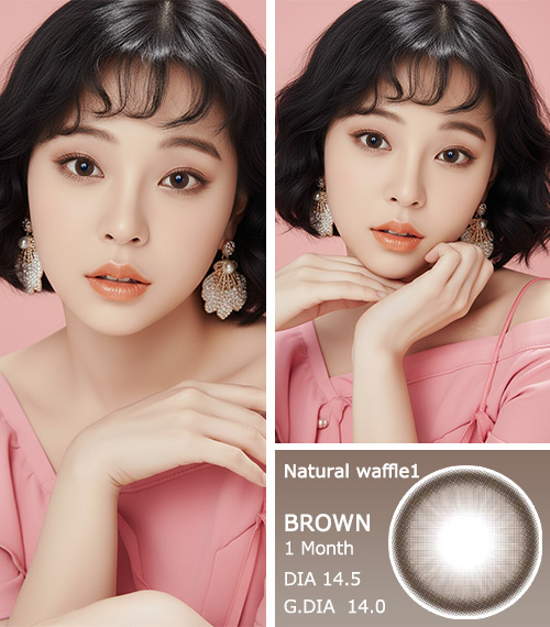 [1-Month] Natural Waffle-1 Brown (2pcs)3