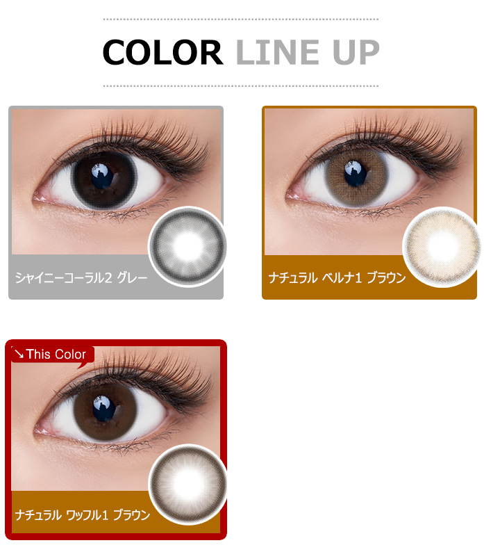 [1-Month] Natural Waffle-1 Brown (2pcs)5