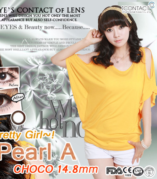 [6-Months] Pearl-A Choco (2pcs)5