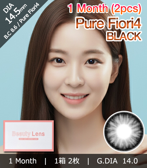 [1-Month] Pure Fiori-4 Black (2pcs)