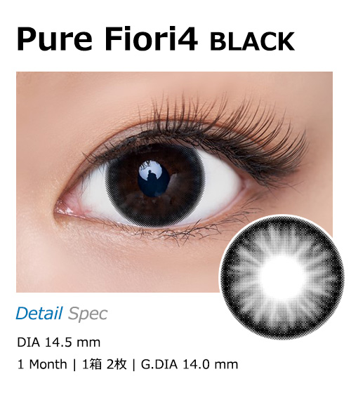 [1-Month] Pure Fiori-4 Black (2pcs)