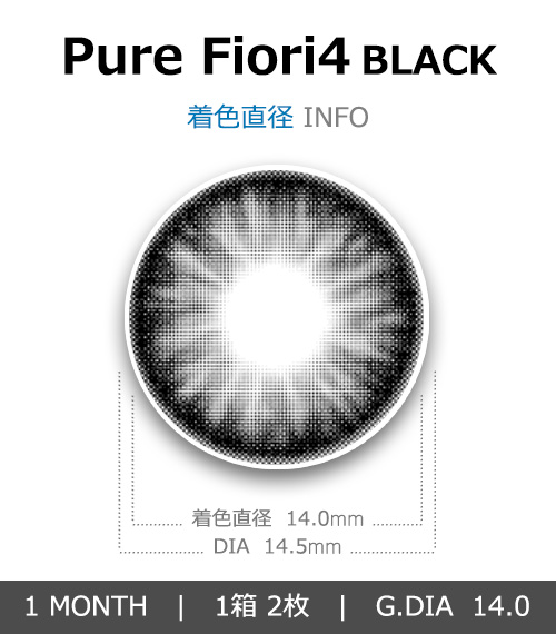 [1-Month] Pure Fiori-4 Black (2pcs)4