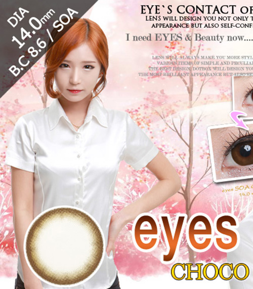 [6-Months] Eyes SOA Choco Brown (2pcs)5