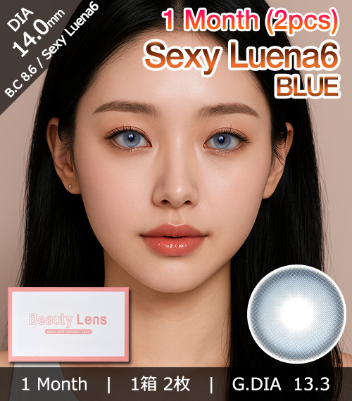 [1-Month] Sexy Luena-6 Blue (2pcs)
