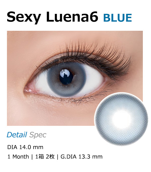 [1-Month] Sexy Luena-6 Blue (2pcs)
