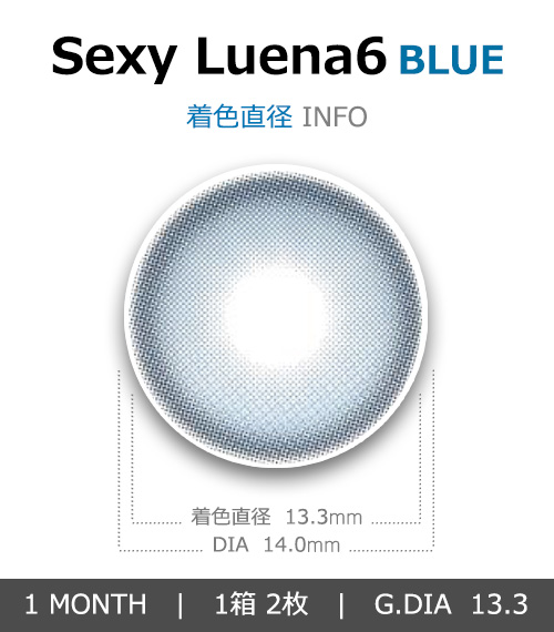 [1-Month] Sexy Luena-6 Blue (2pcs)4