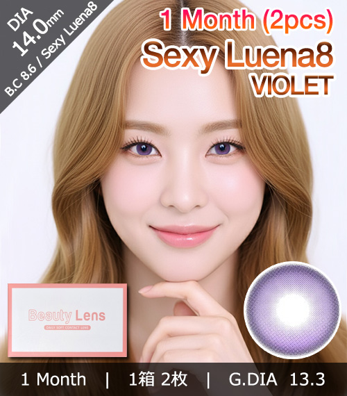 [1-Month] Sexy Luena-8 Violet (2pcs)