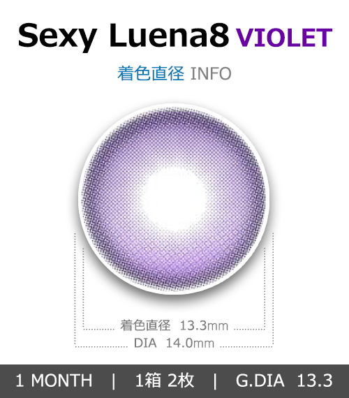 [1-Month] Sexy Luena-8 Violet (2pcs)4