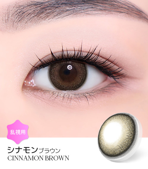 [Toric/1-Month] Torica Cinnamon Toric Brown (2Pcs) with Korcolor