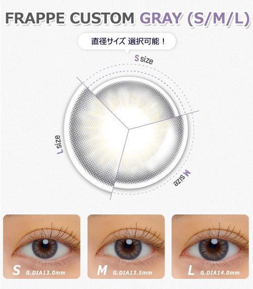 [6-Months] Torica Frappe Custom Gray (S/M/L) (2Pcs)5