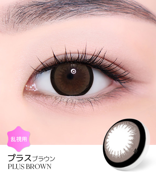 [Toric/1-Month] Torica Plus Toric Dark Brown (2Pcs) with Lenskorea