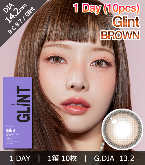 [1-Day] Glint Brown (10pcs)