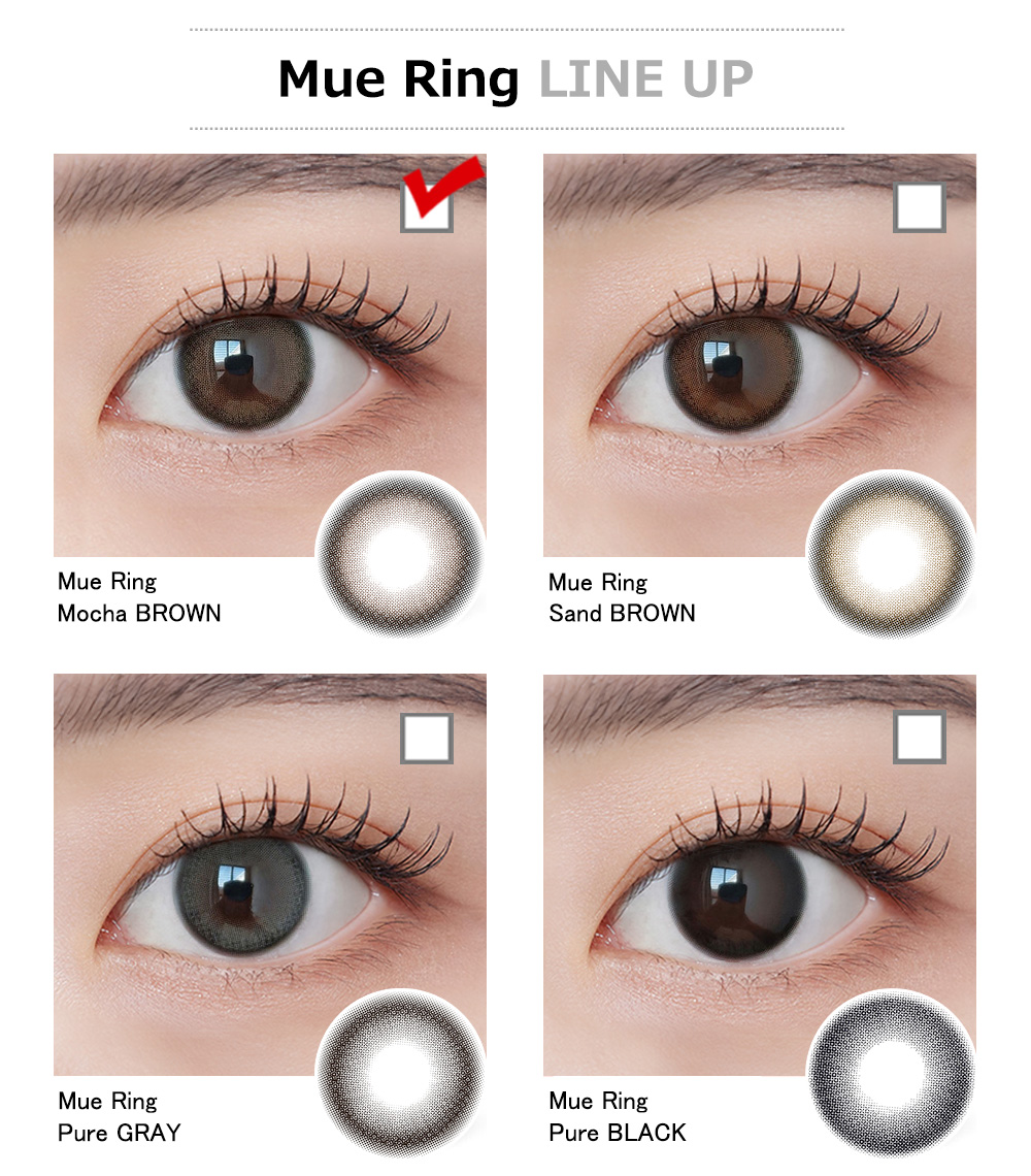 [1 Month] Mue Ring Mocha BROWN (2pcs)