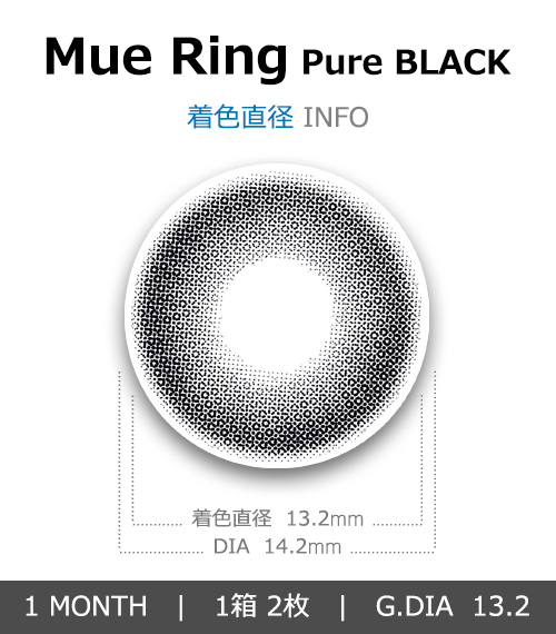 [1 Month] Mue Ring Pure BLACK (2pcs)4