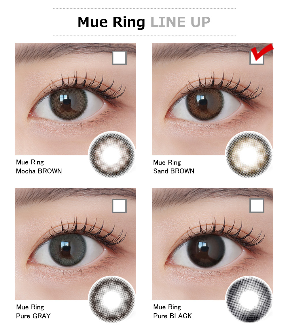 [1 Month] Mue Ring Sand BROWN (2pcs)