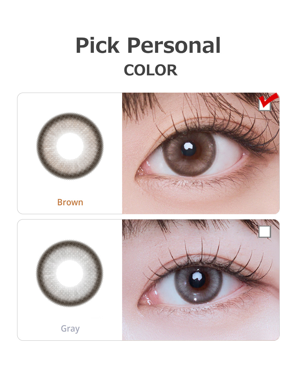 [1 Month] Pick Personal BROWN (2pcs)