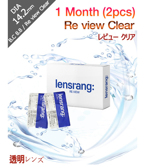 [1-Month] Review Clear (2pcs)2
