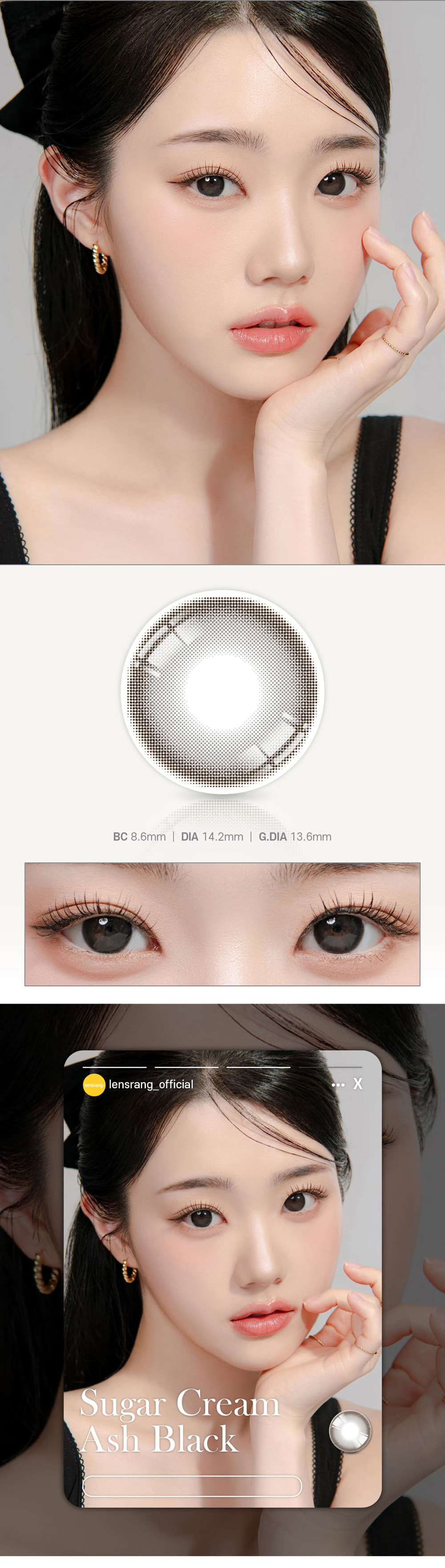 [1-Month] Sugar Cream Ash Black (2pcs)