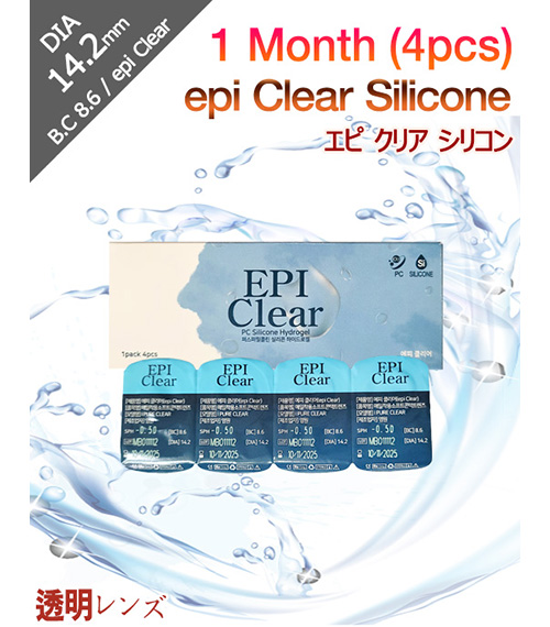 [1-Month] Epi Silicone Clear (4pcs)2