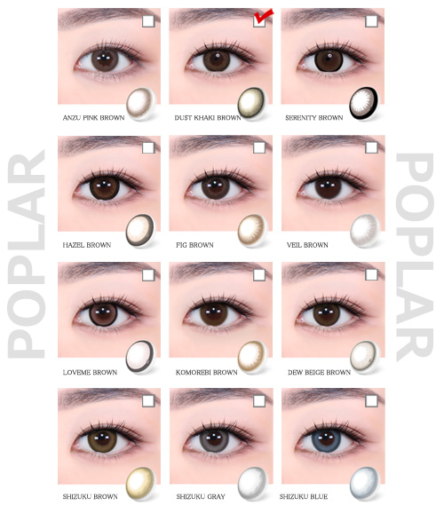 [Select Period] Torica Dust Khaki Brown5