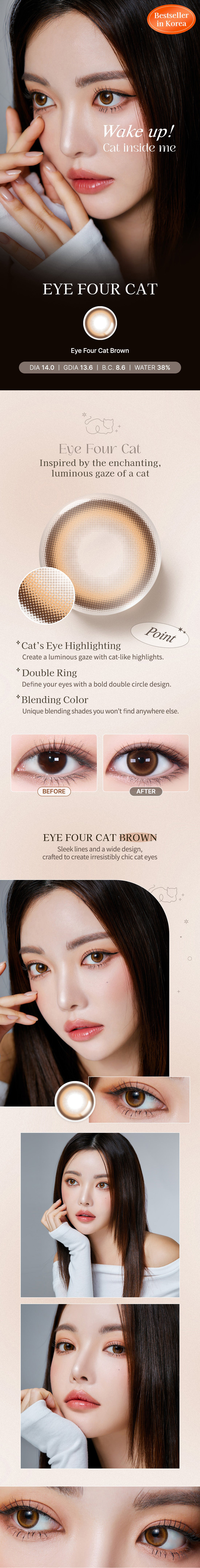 [Select Period] Torica Eye four cat Brown