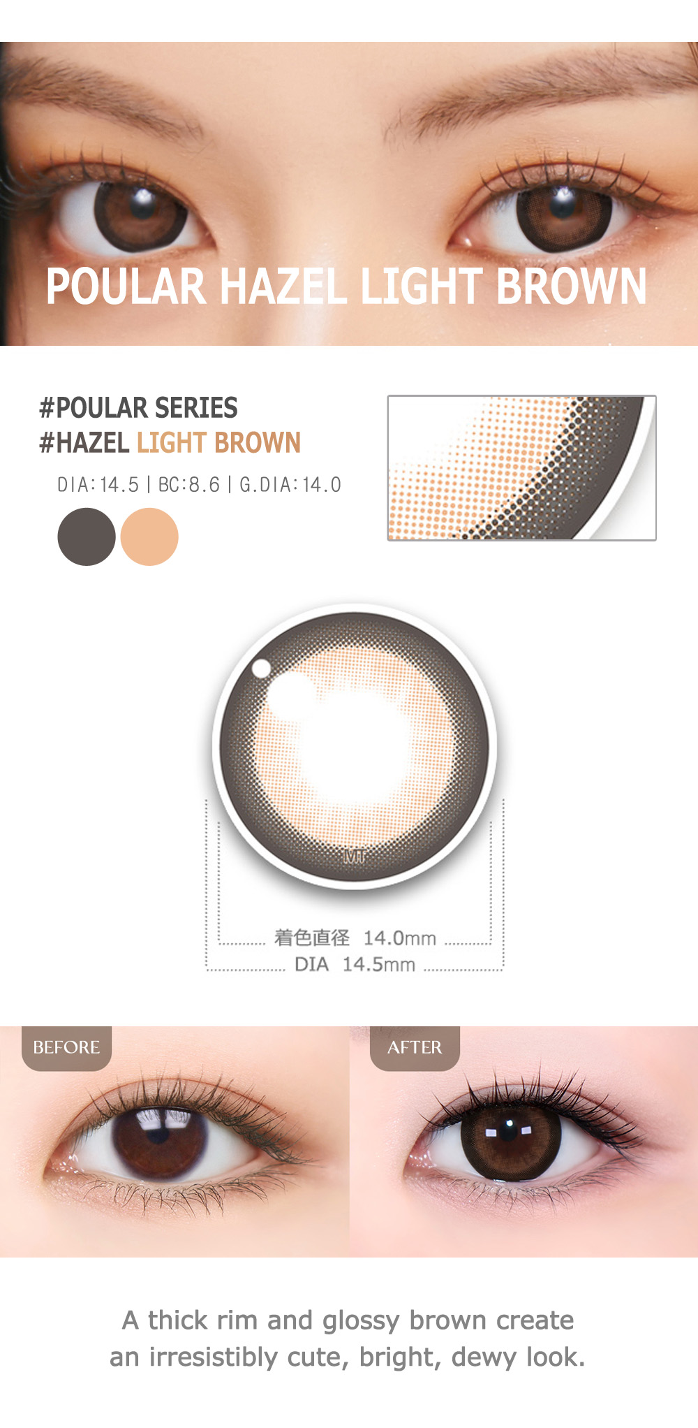 [Select Period] Torica Hazel Light Brown