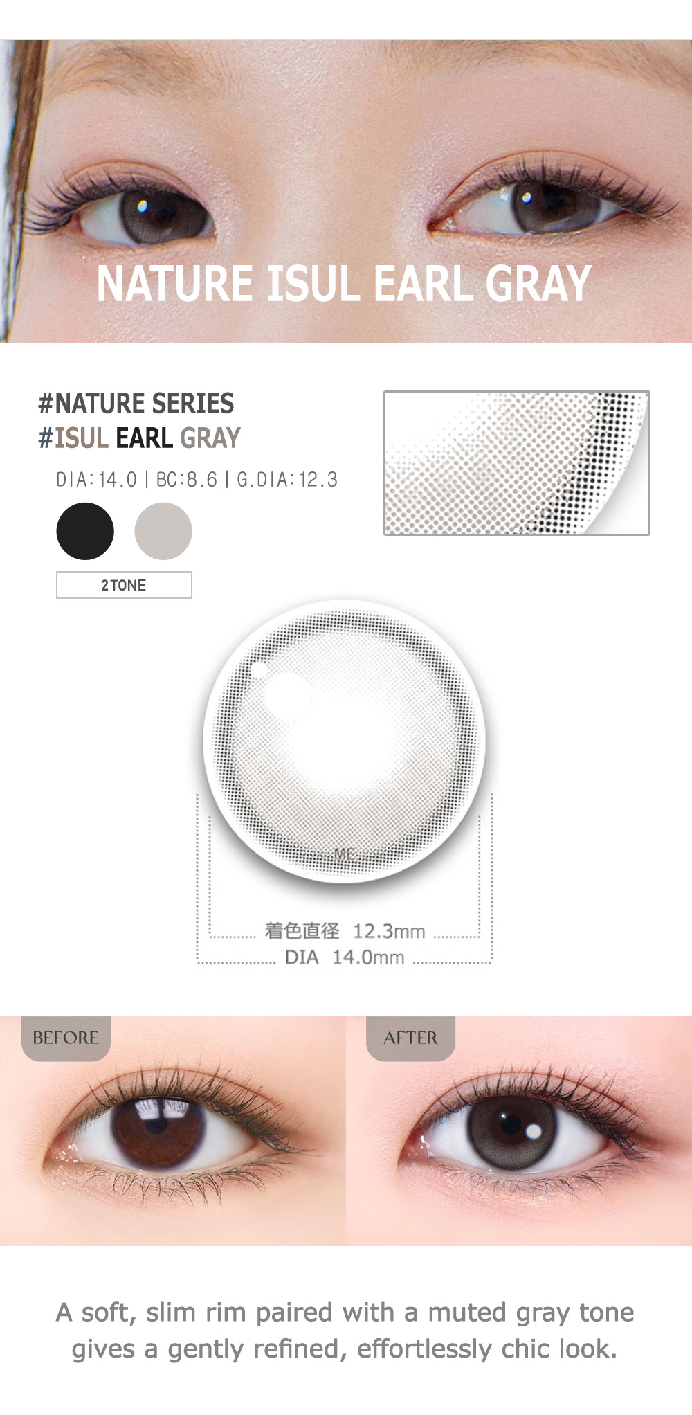 [Toric/Select Period] Torica Isul Earl Gray