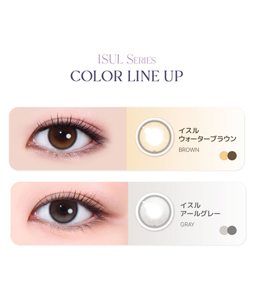 [Toric/Select Period] Torica Isul Water Brown5