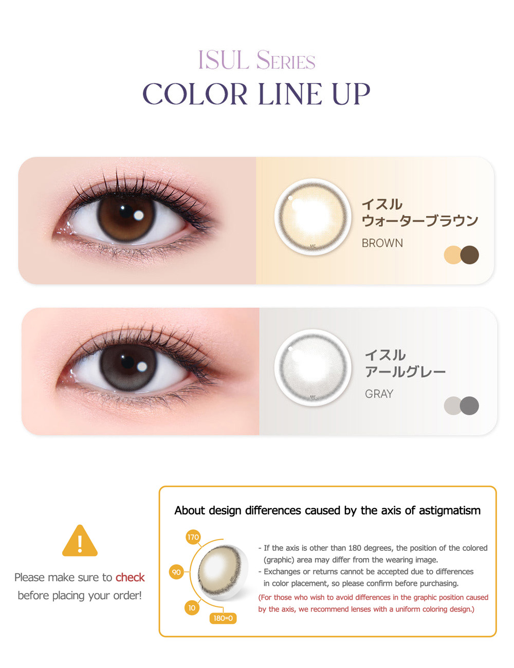 [Select Period] Torica Isul Water Brown