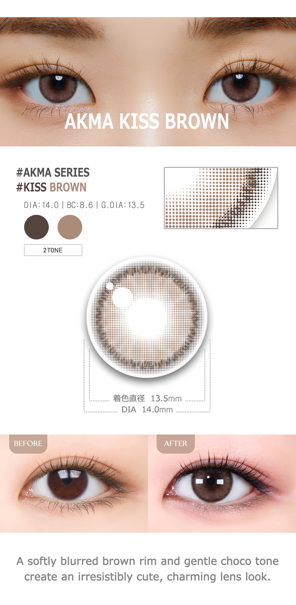 [Toric/Select Period] Torica Kiss Brown