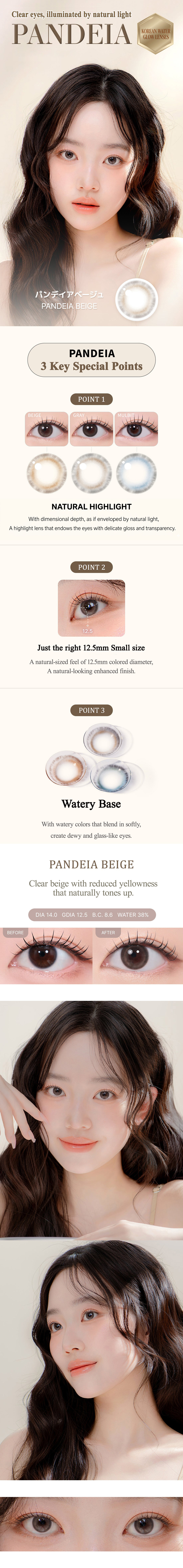 [Select Period] Torica Pandeia Mulbit Blue