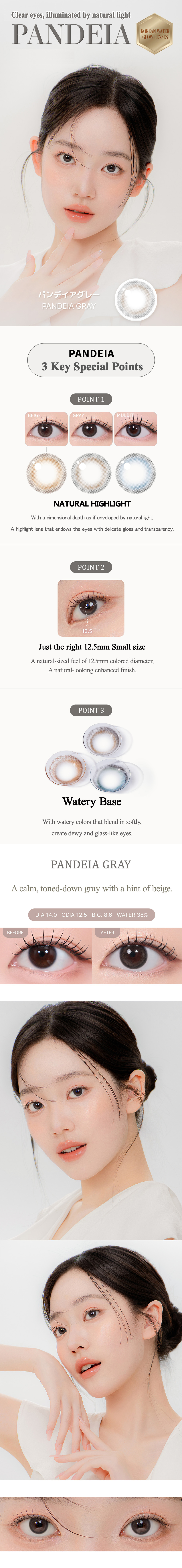 [Select Period] Torica Pandeia Gray