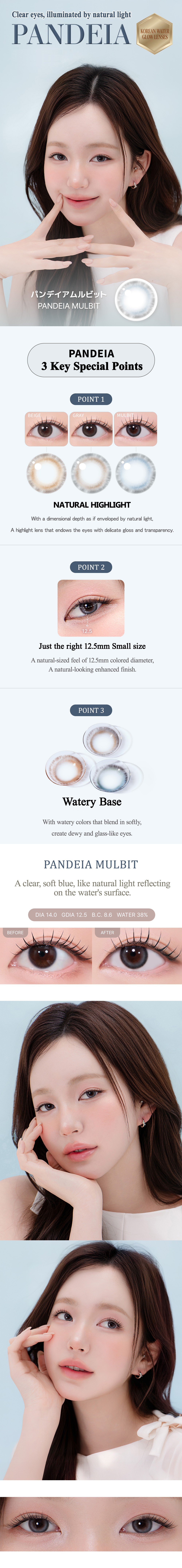 [Toric/Select Period] Torica Pandeia Mulbit Blue