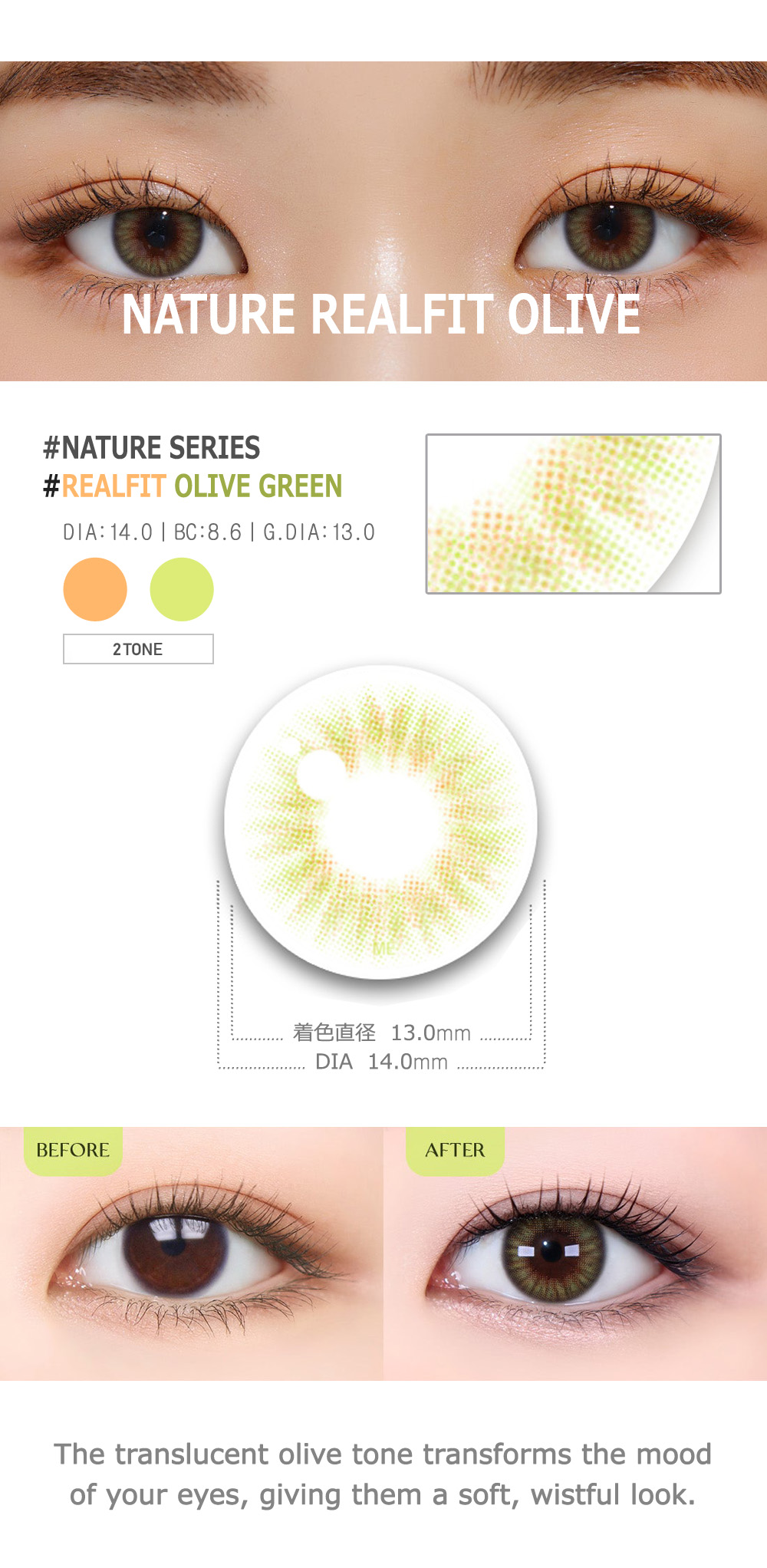 [Toric/Select Period] Torica Realfit Olive