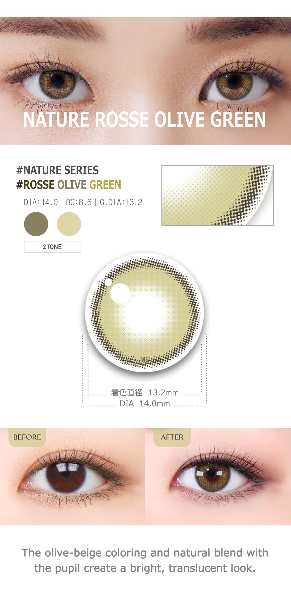 [Toric/Select Period] Torica Rozze Olive Green